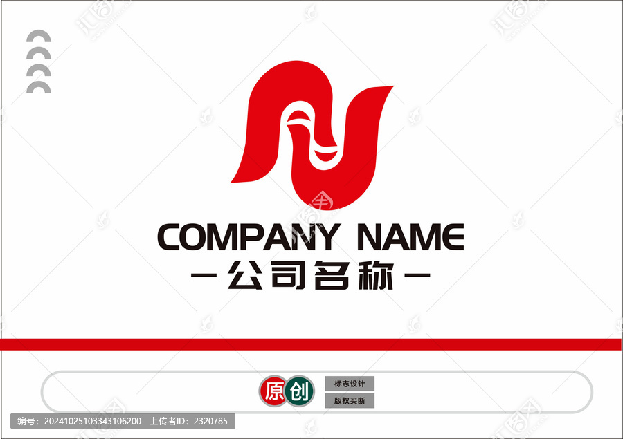 N字母笑臉標(biāo)志