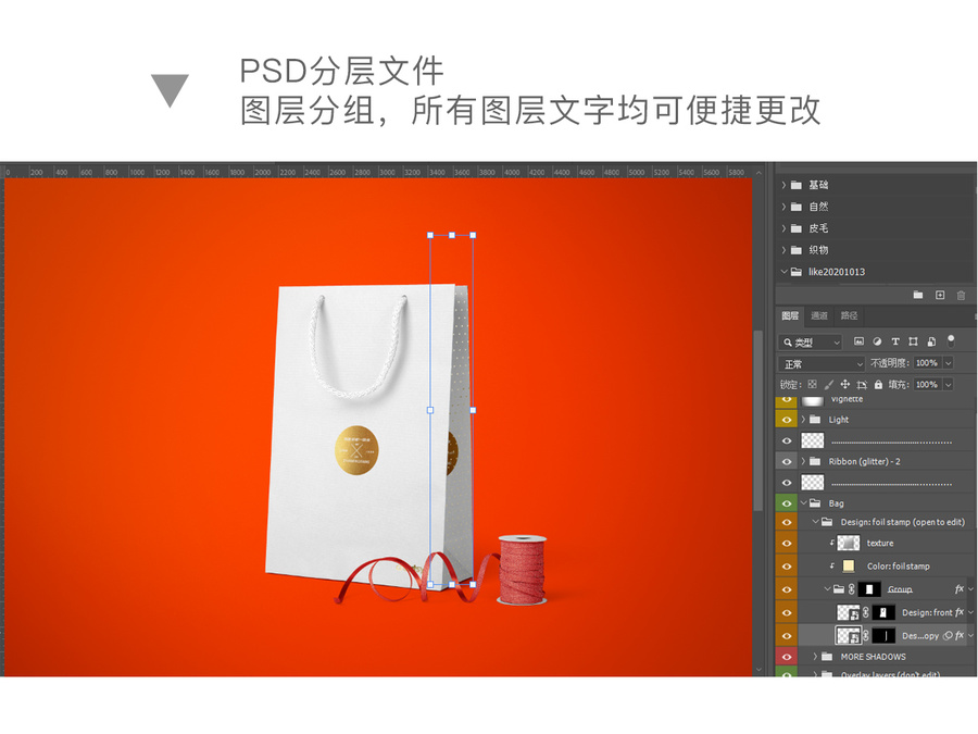 紙袋智能樣機