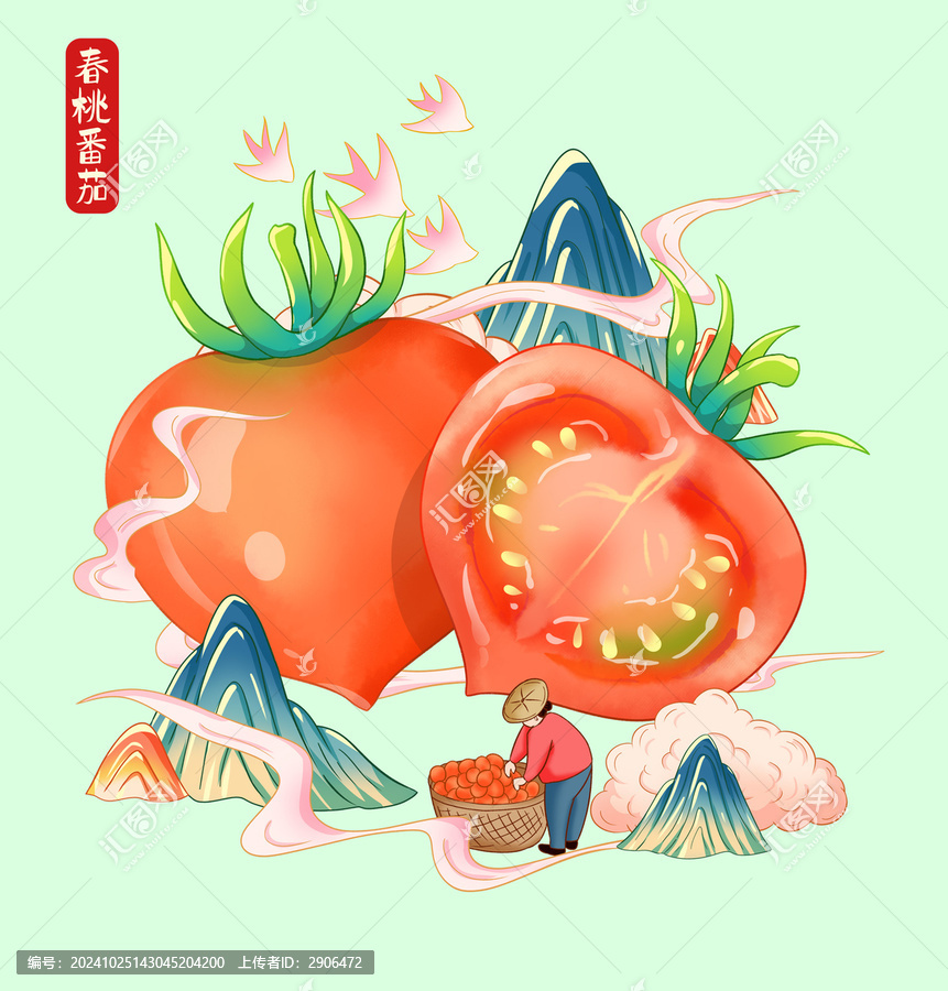 春桃小番茄插畫