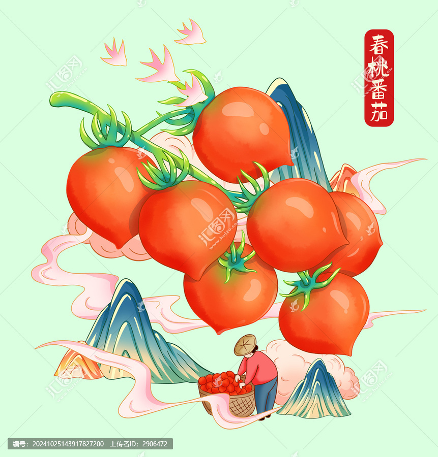 春桃小番茄插畫手繪