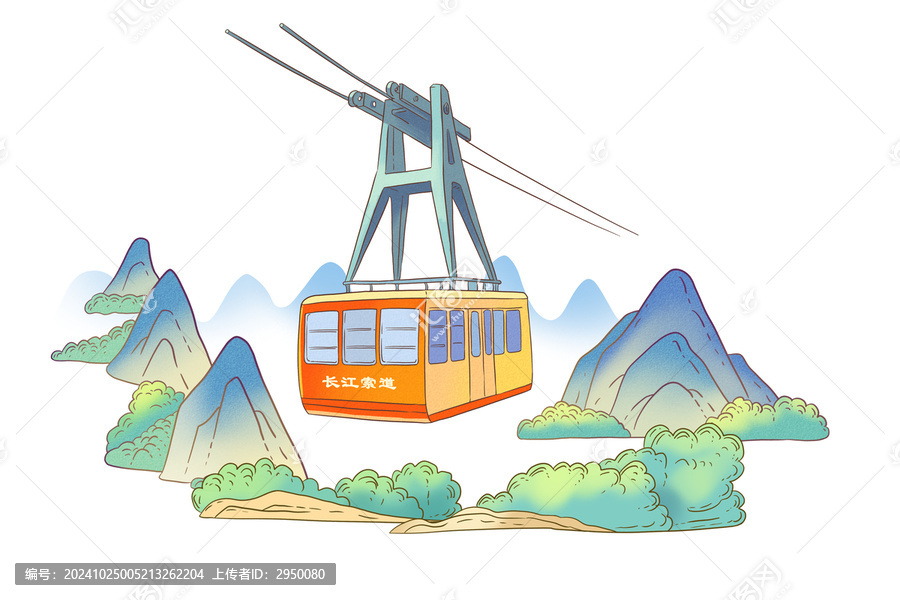 長江索道