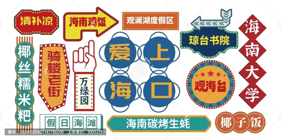 ?？诰W(wǎng)紅打卡拍照