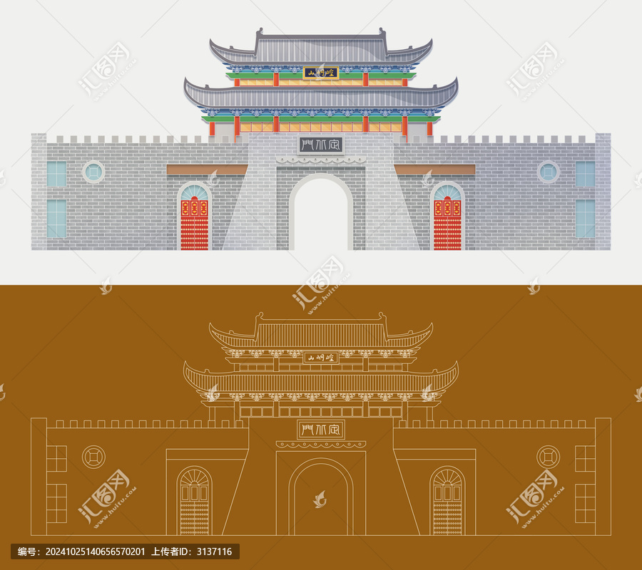 平?jīng)鲠轻脊沛?zhèn)