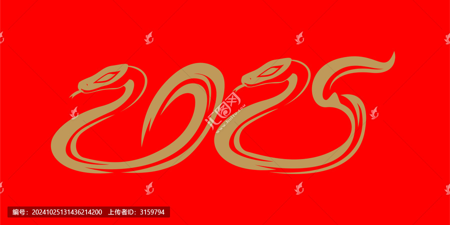 蛇新年藝術(shù)封面
