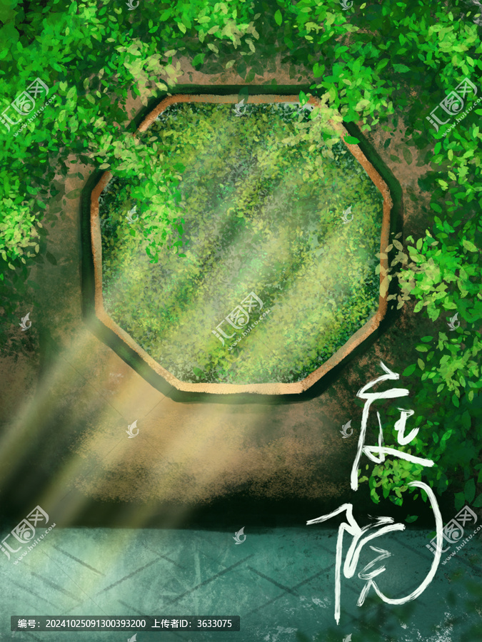 庭院插畫