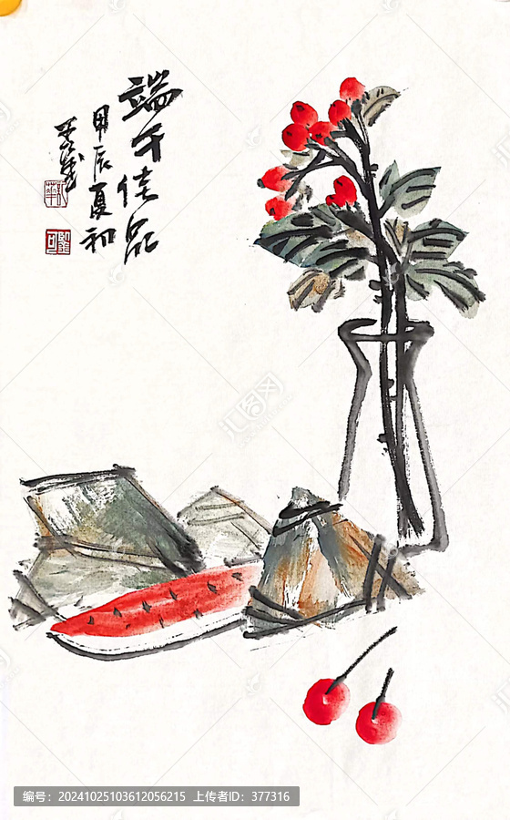 端午裝飾畫