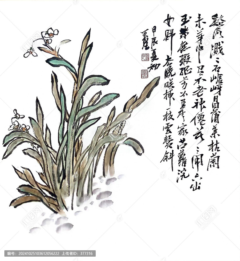 寫意水仙花裝飾畫