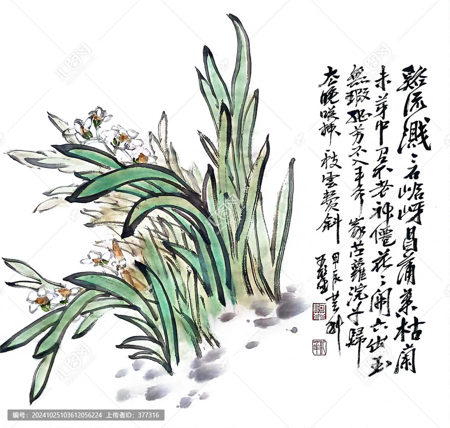 寫意水仙花裝飾畫
