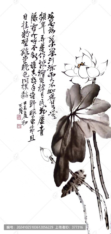 寫意荷花裝飾畫