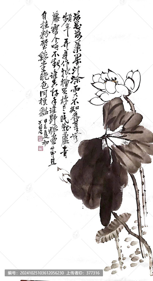 寫(xiě)意荷花裝飾畫(huà)