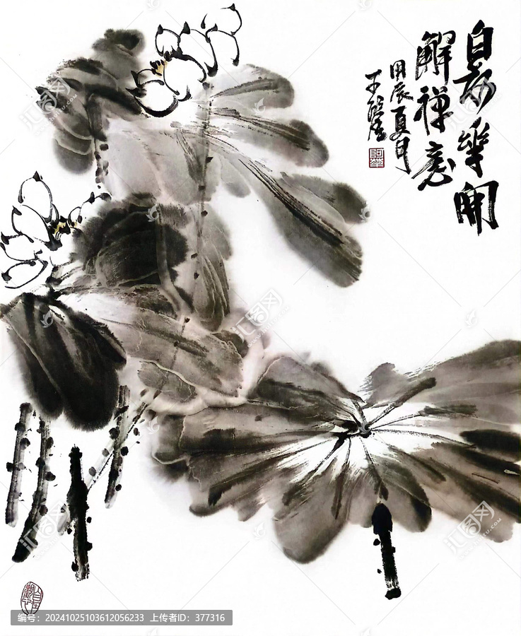 寫意荷花裝飾畫