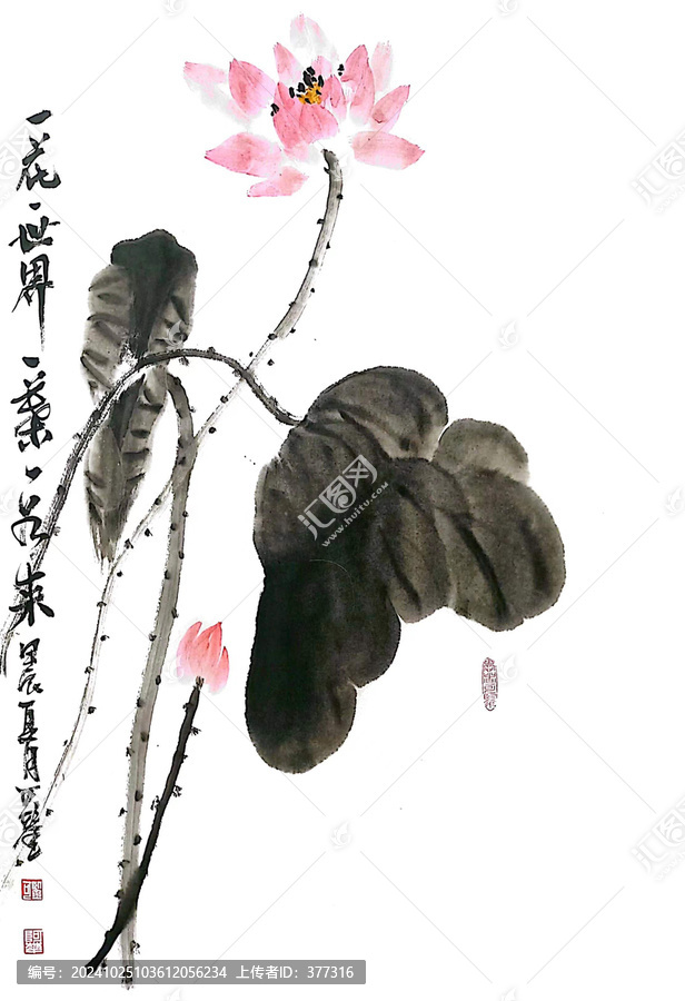 寫意荷花裝飾畫