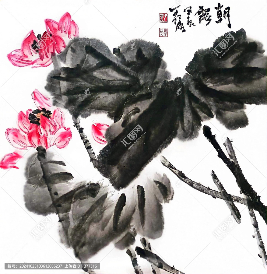 寫意荷花裝飾畫
