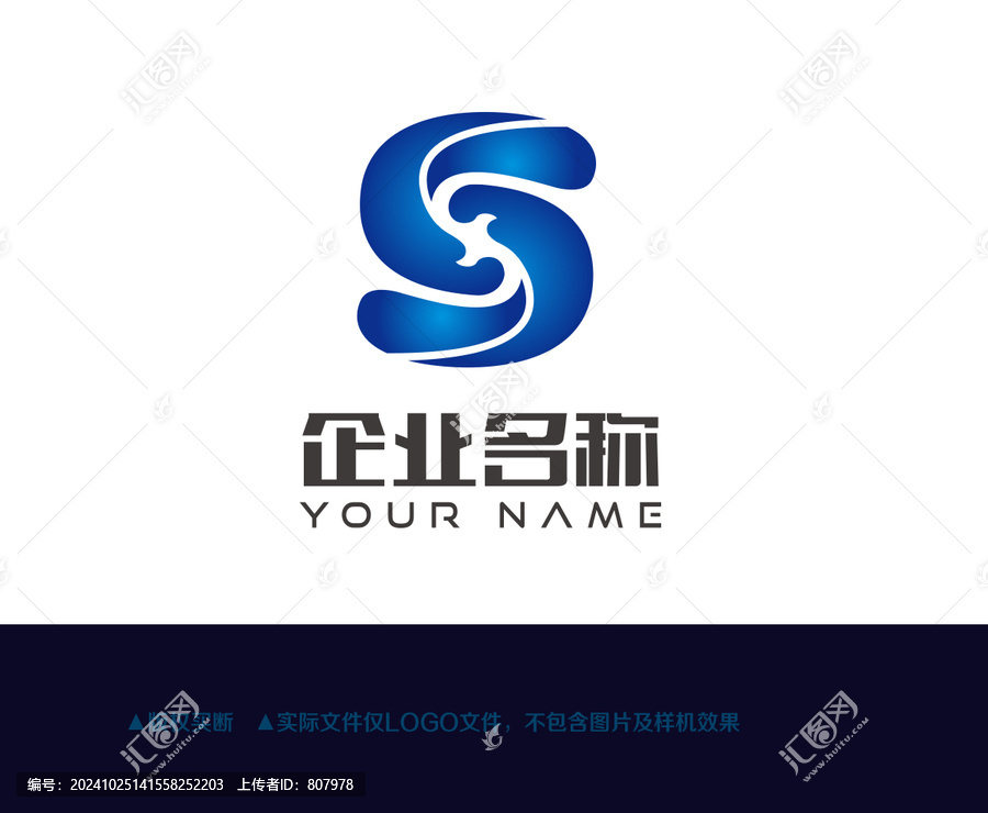 logo字母S