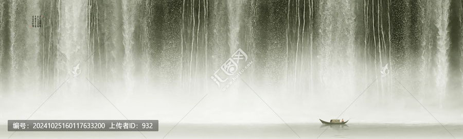 招財(cái)流水生財(cái)瀑布