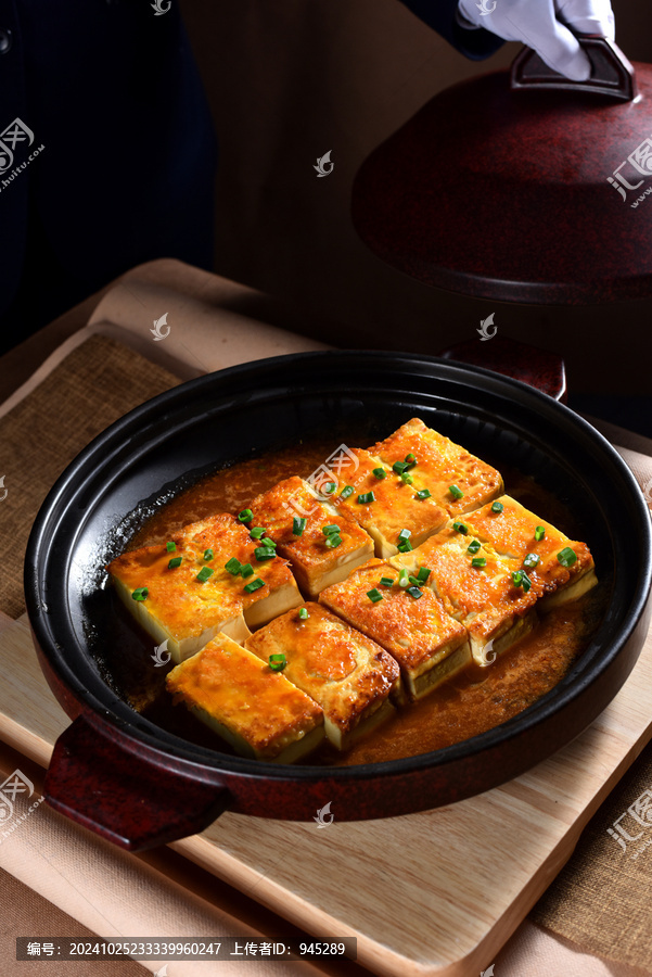 砂窩客家豆腐