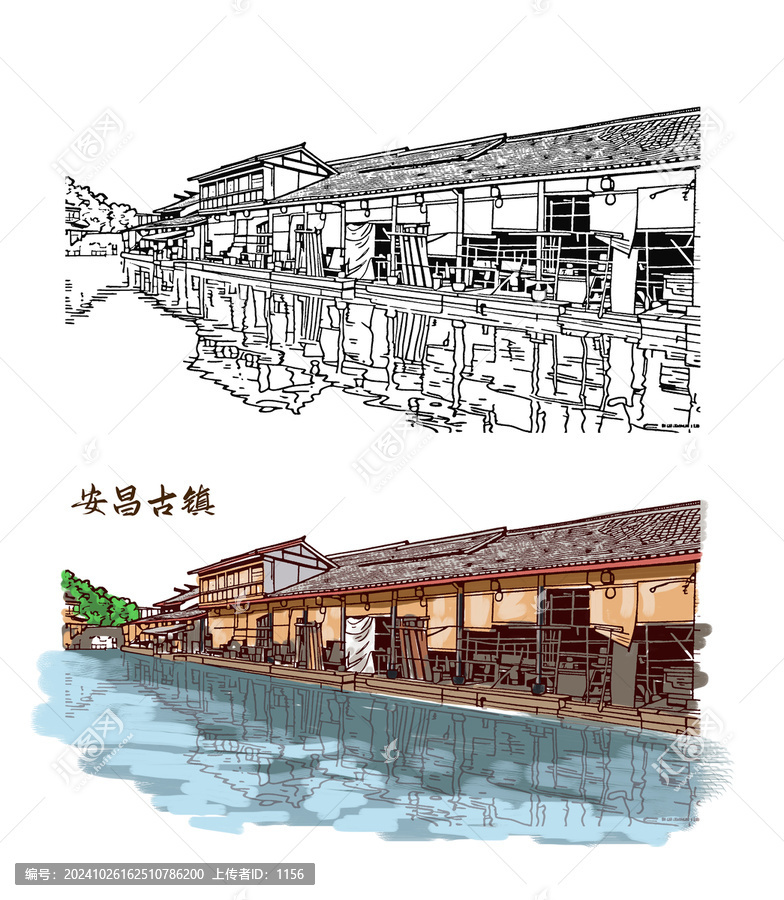 安昌古鎮(zhèn)