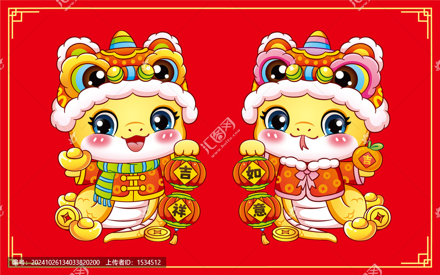 獅帽金蛇蛇年插畫