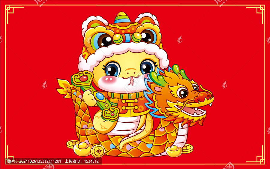 卡通蛇蛇年龍舟插畫