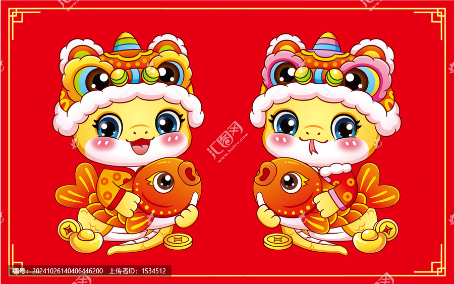 錦鯉蛇年插畫(huà)