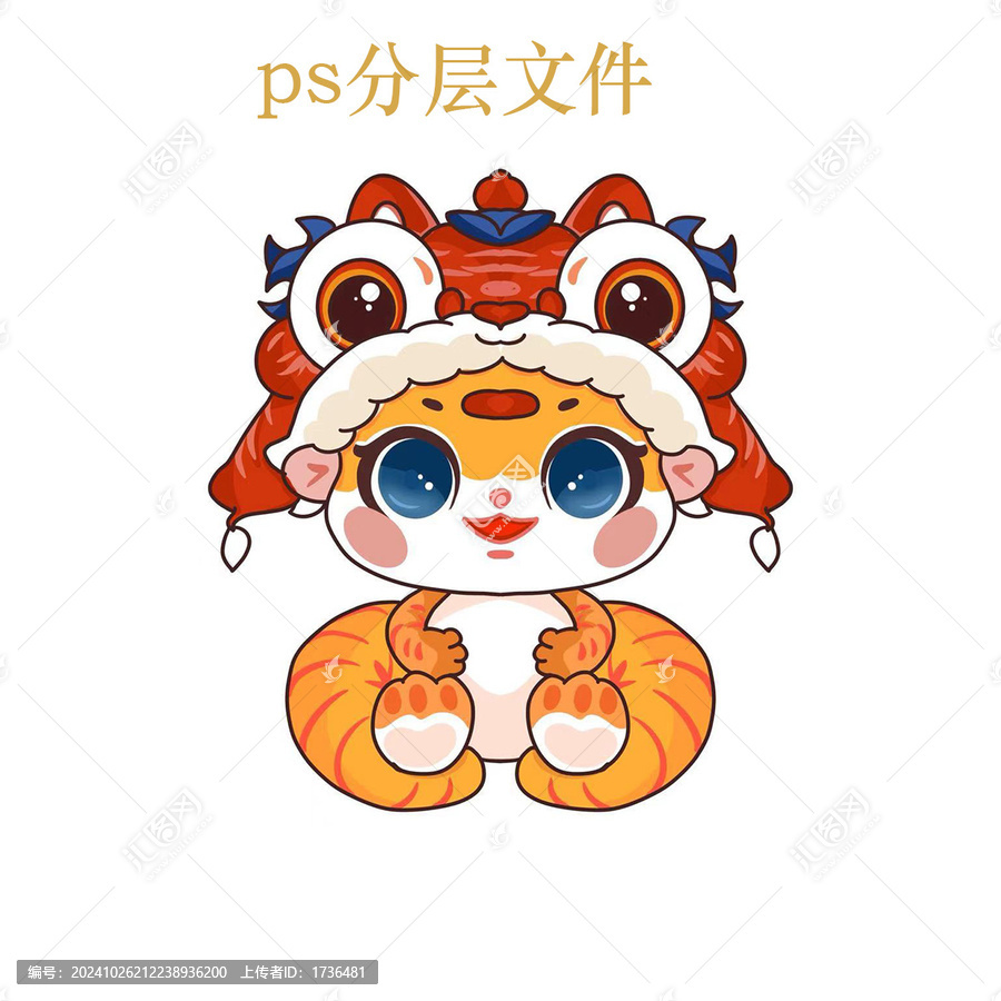 蛇年ip插畫