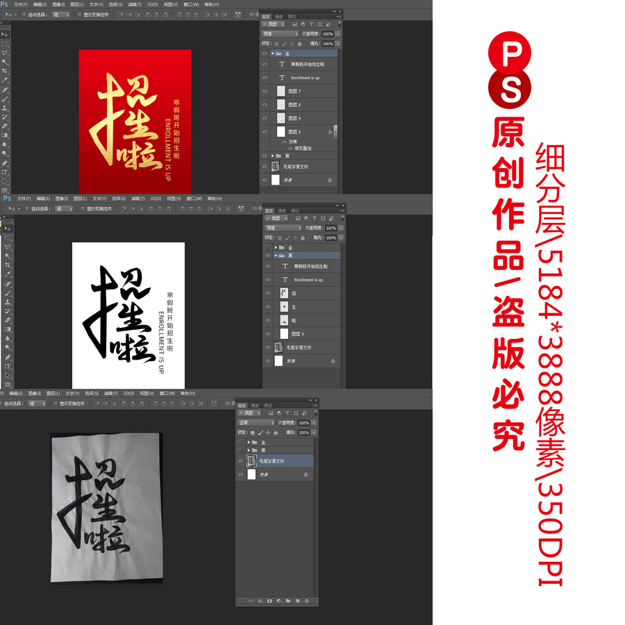 招生