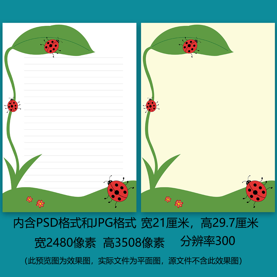 瓢蟲葉子卡通信紙背景