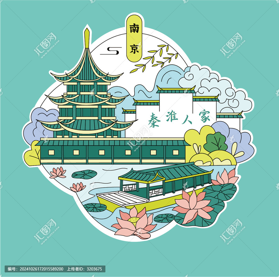 南京冰箱貼矢量插畫