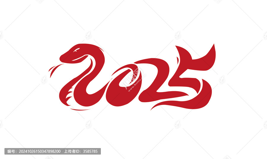 蛇年