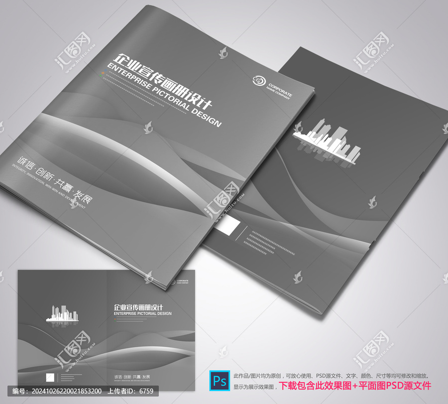 灰色封面