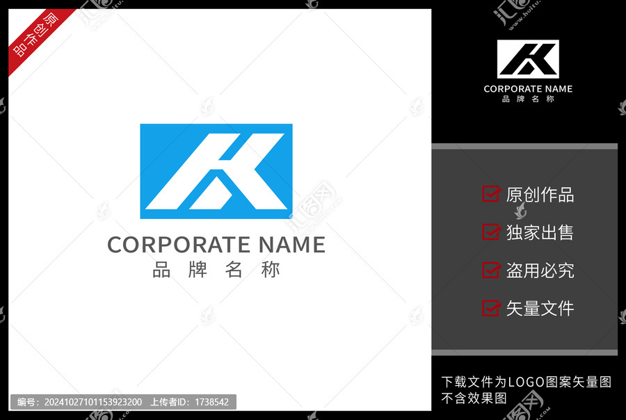 HK標(biāo)志HK字母LOGO