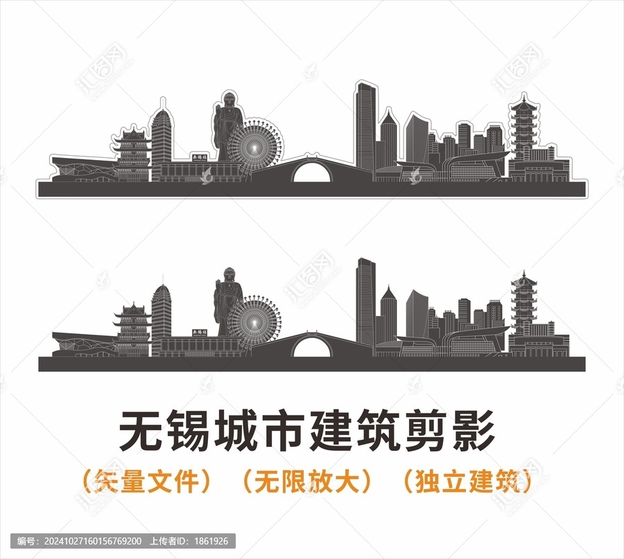 無錫城市剪影