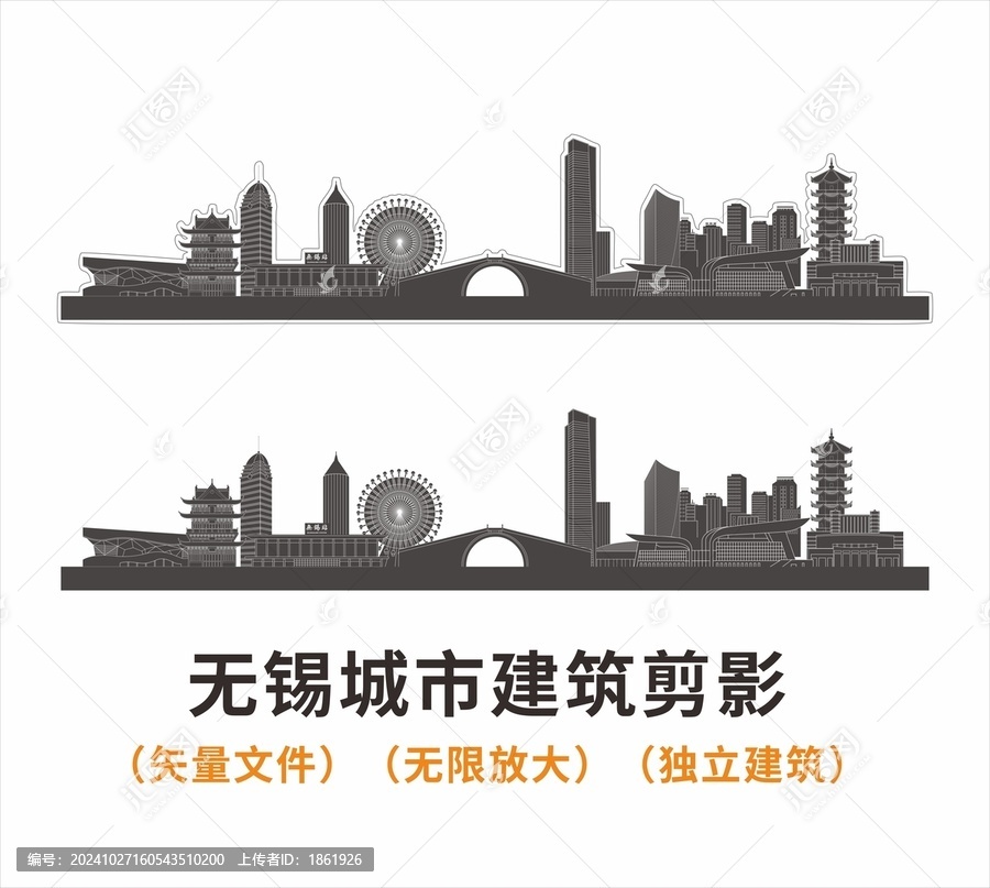 無錫城市剪影