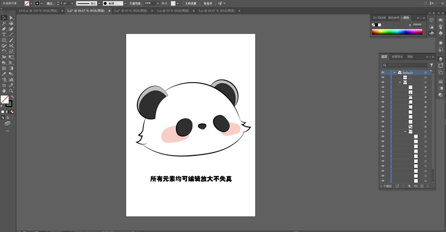 可愛卡通熊貓頭