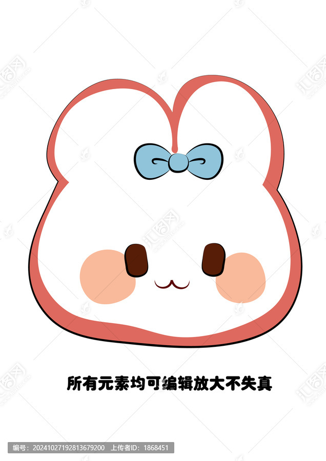 可愛卡通兔子頭