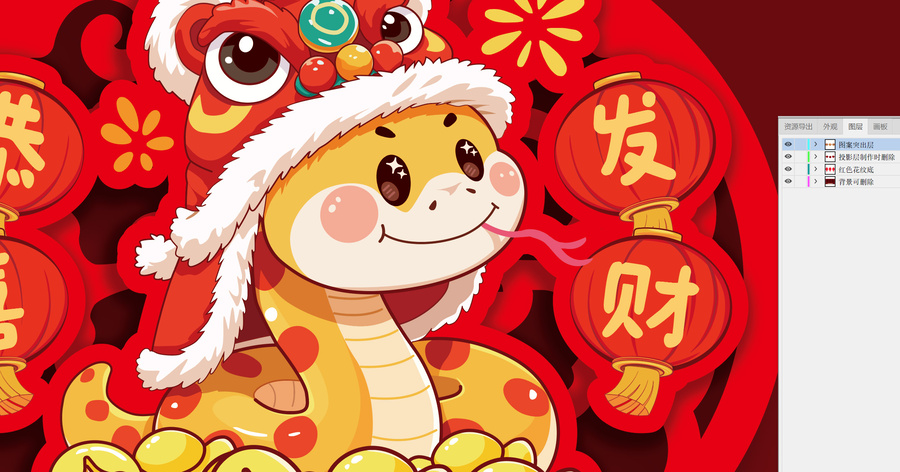 蛇年掛飾