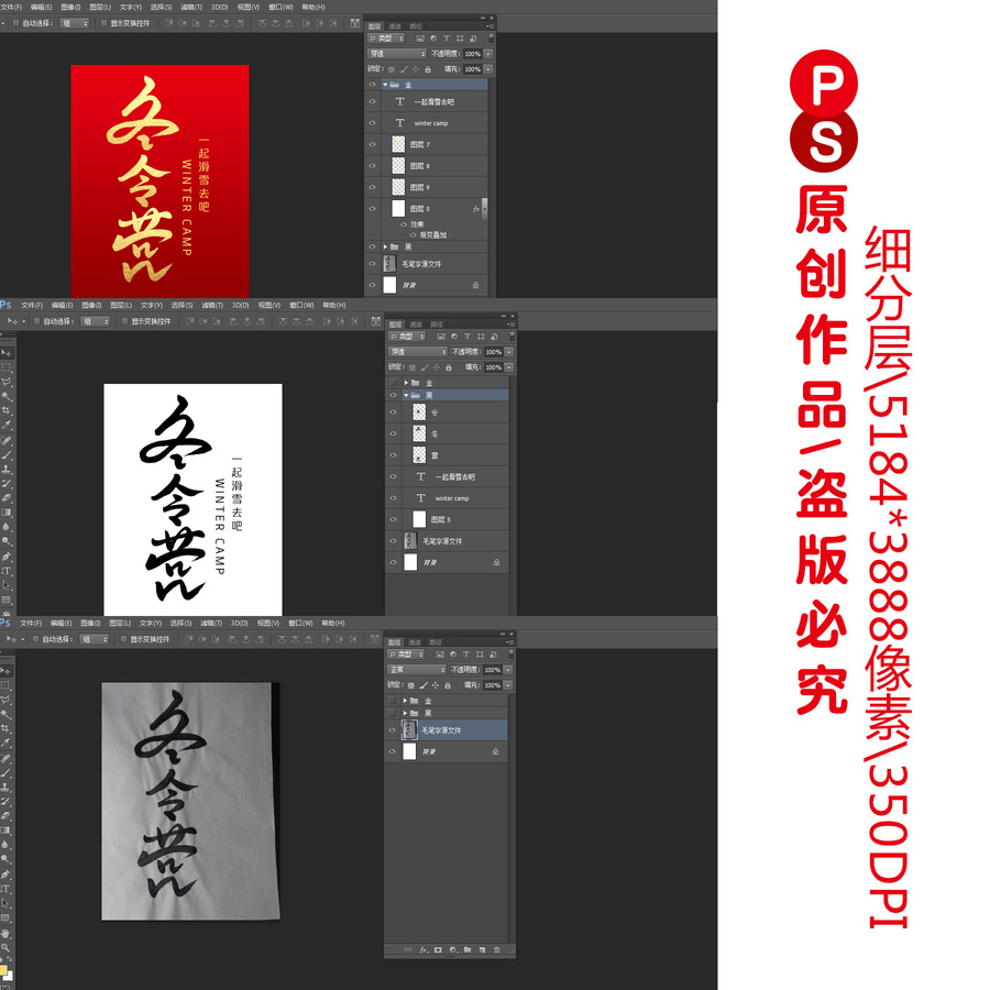 冬令營