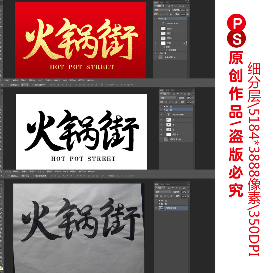 火鍋街
