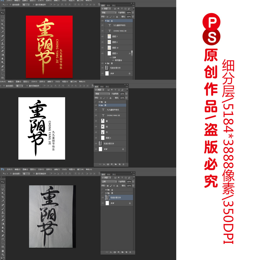 重陽節(jié)