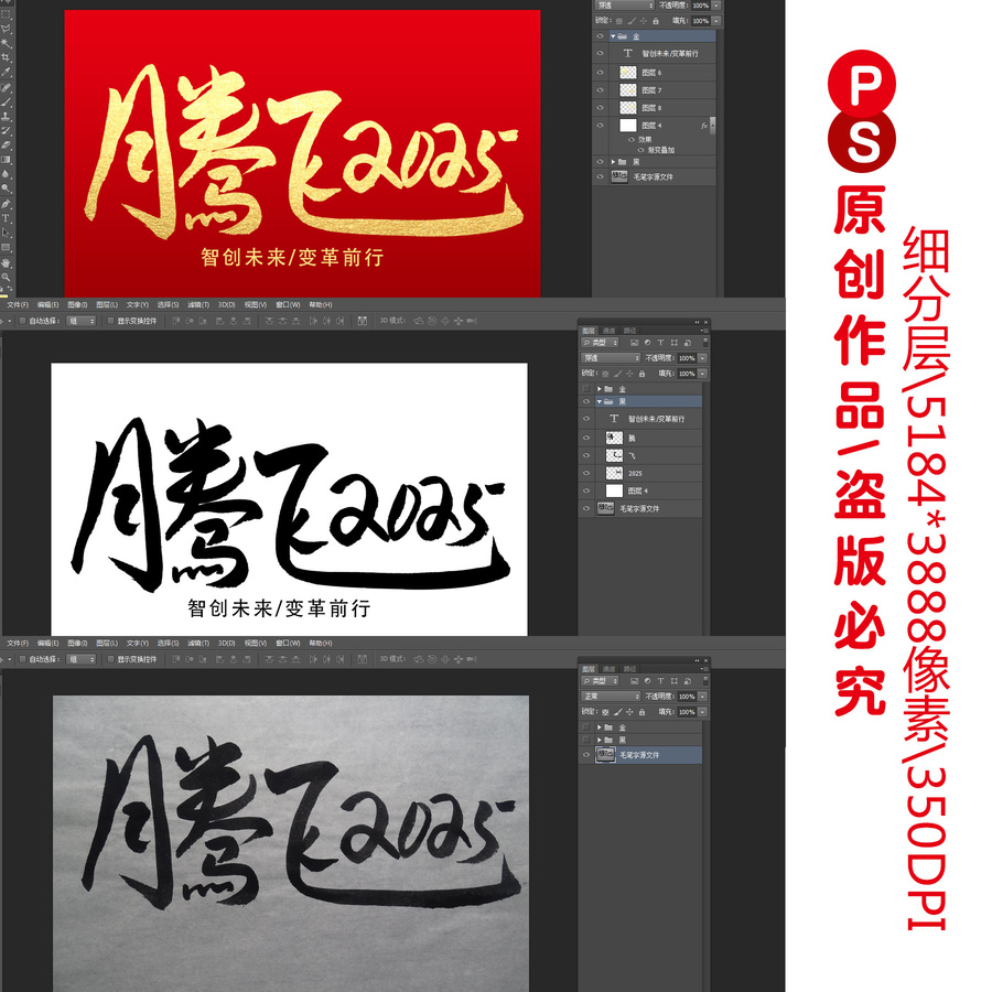 騰飛