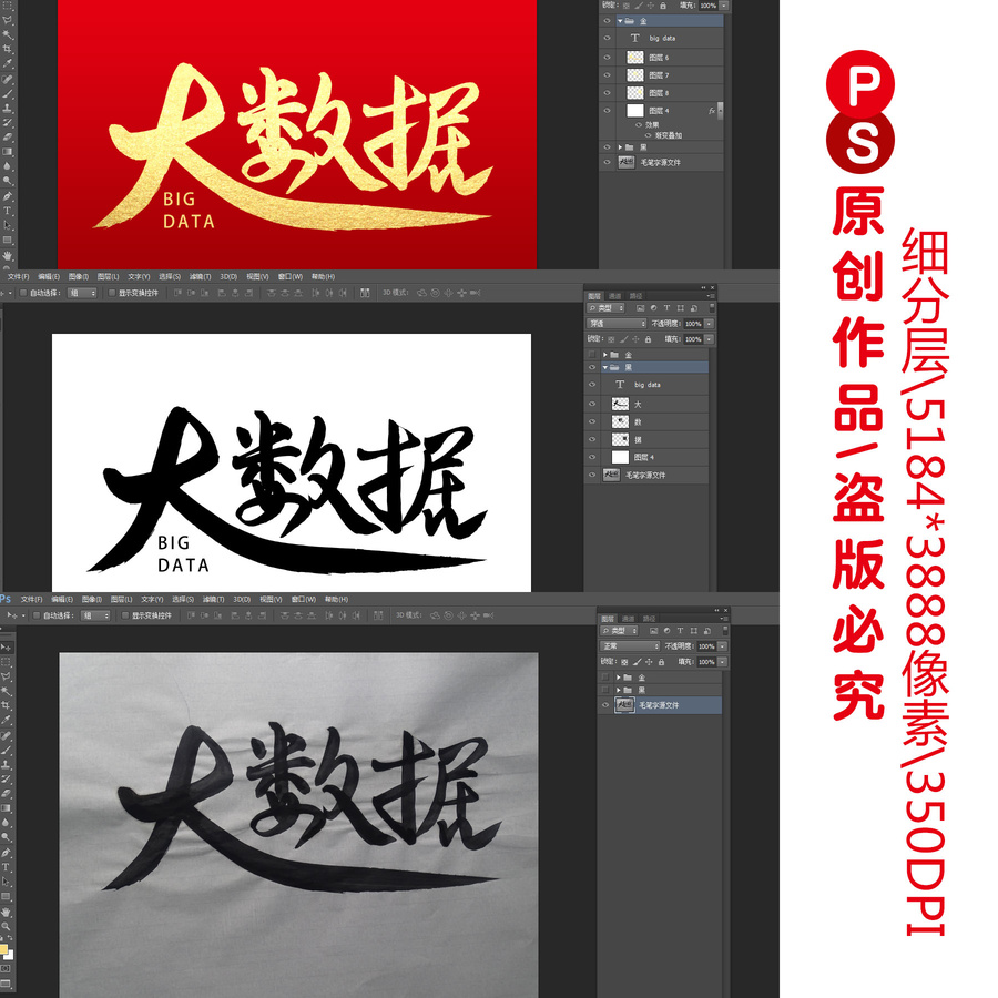 大數(shù)據(jù)