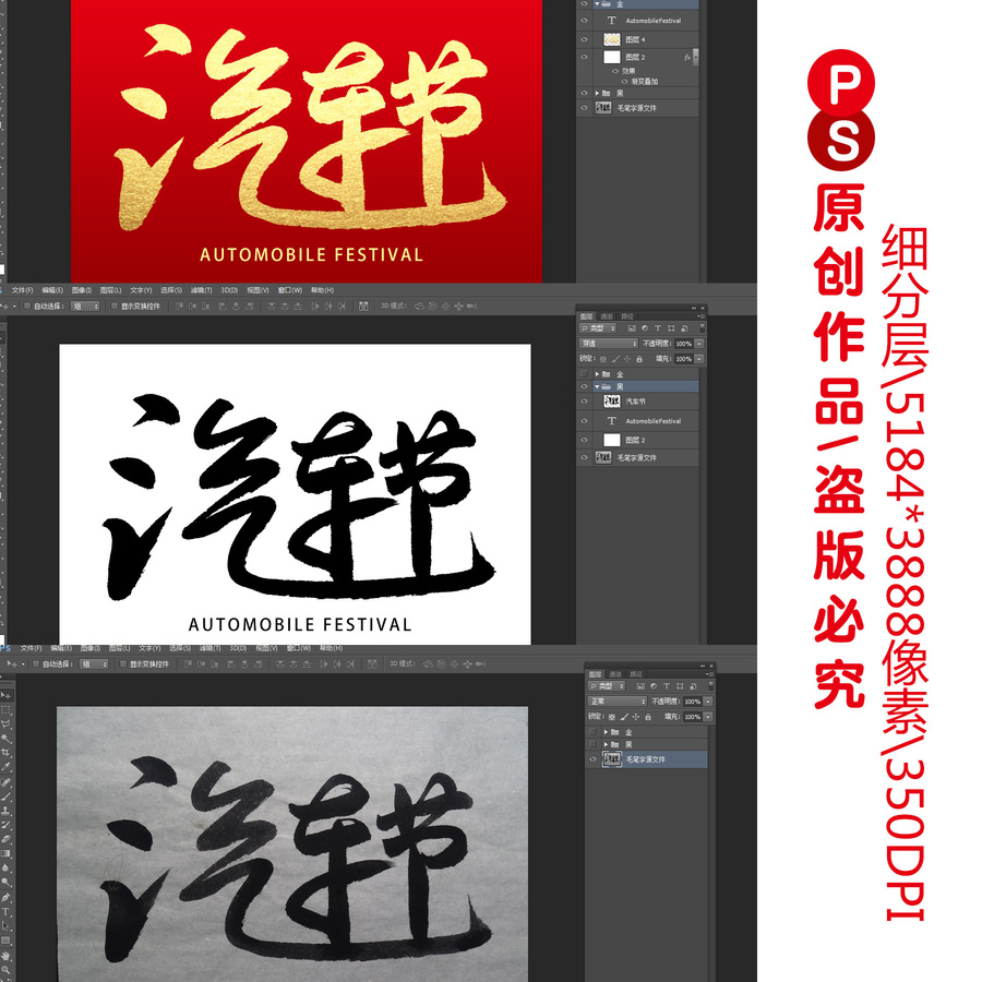 汽車節(jié)
