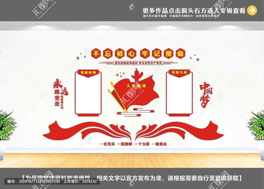 權利義務
