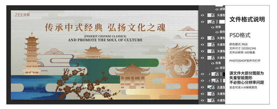 國風(fēng)文旅中式