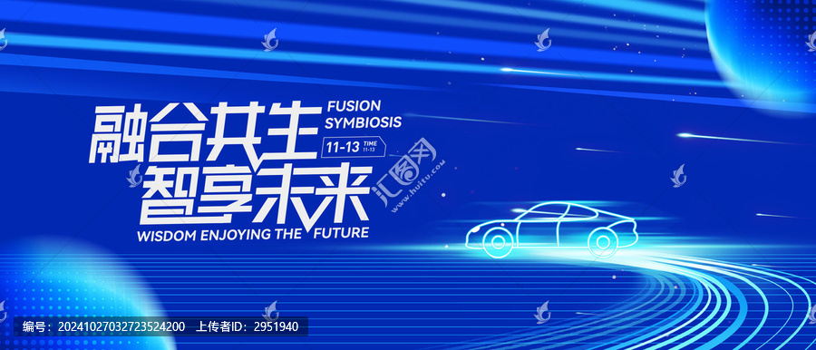 汽車kv主視覺(jué)