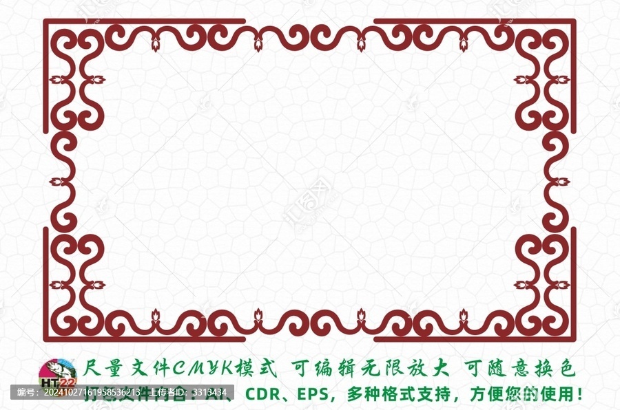中式邊框