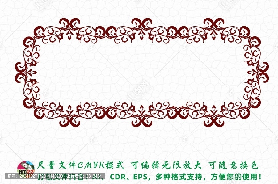 歐式中式花紋邊框