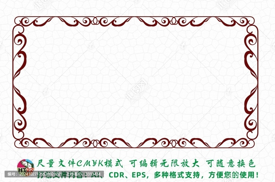 花紋