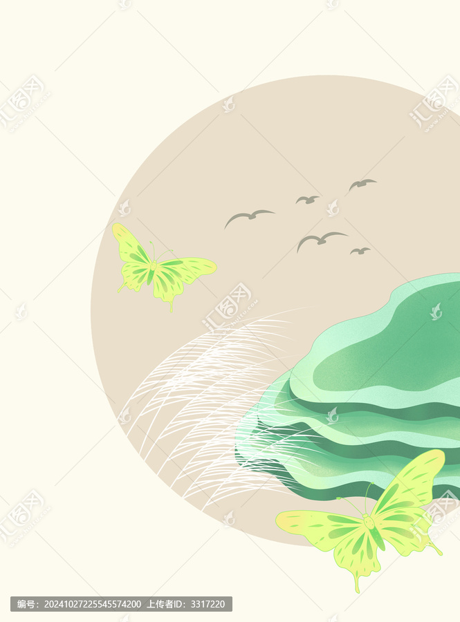 春分