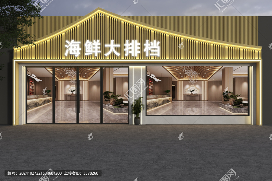 海鮮大排檔門(mén)頭